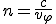 Indice de réfraction